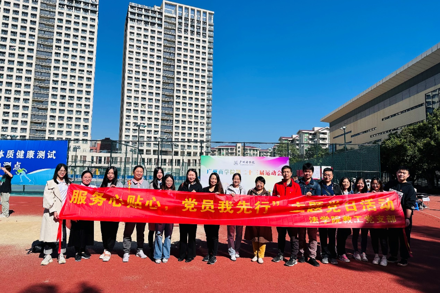 永利集团3044欢迎你