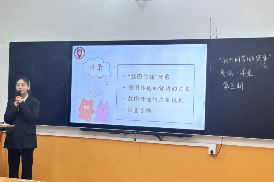 永利集团3044欢迎你