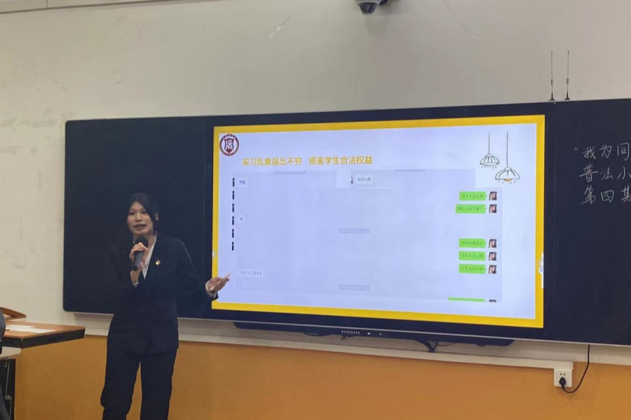 永利集团3044欢迎你