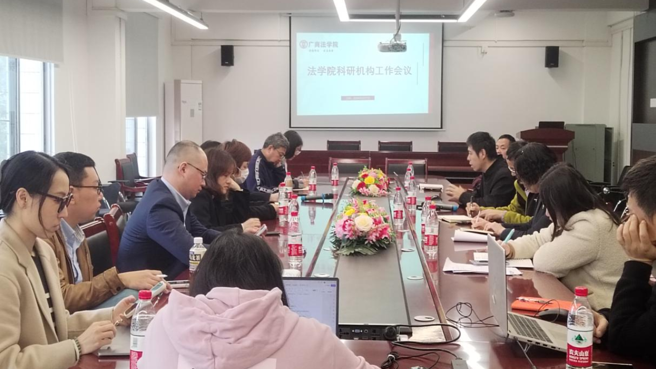 永利集团3044欢迎你