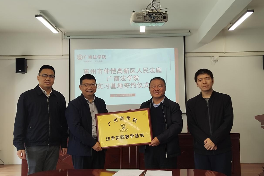 永利集团3044欢迎你