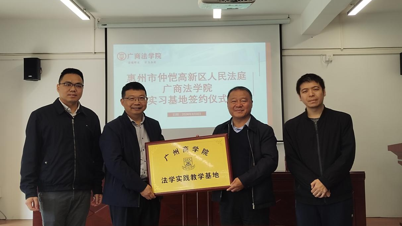 永利集团3044欢迎你