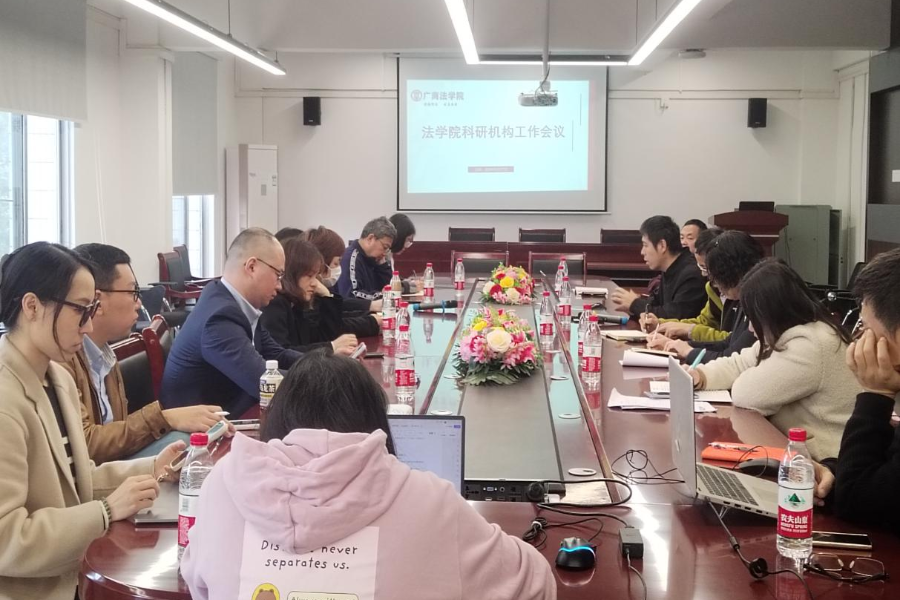 永利集团3044欢迎你