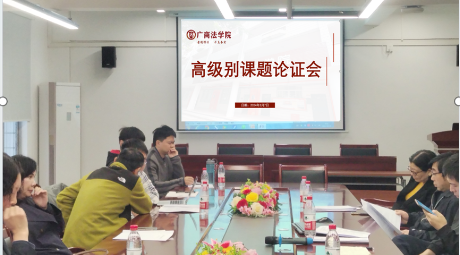 永利集团3044欢迎你