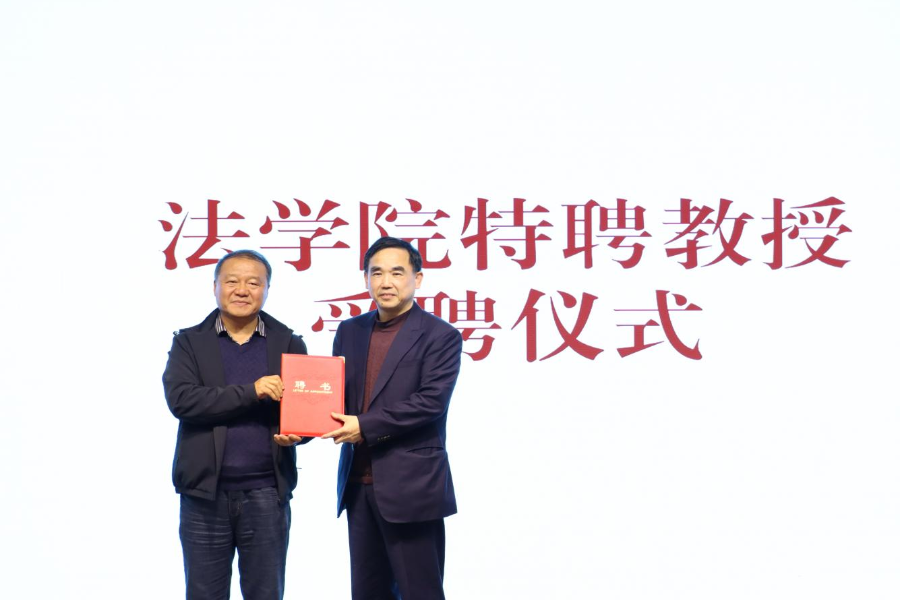 永利集团3044欢迎你