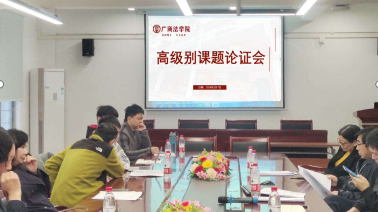 永利集团3044欢迎你