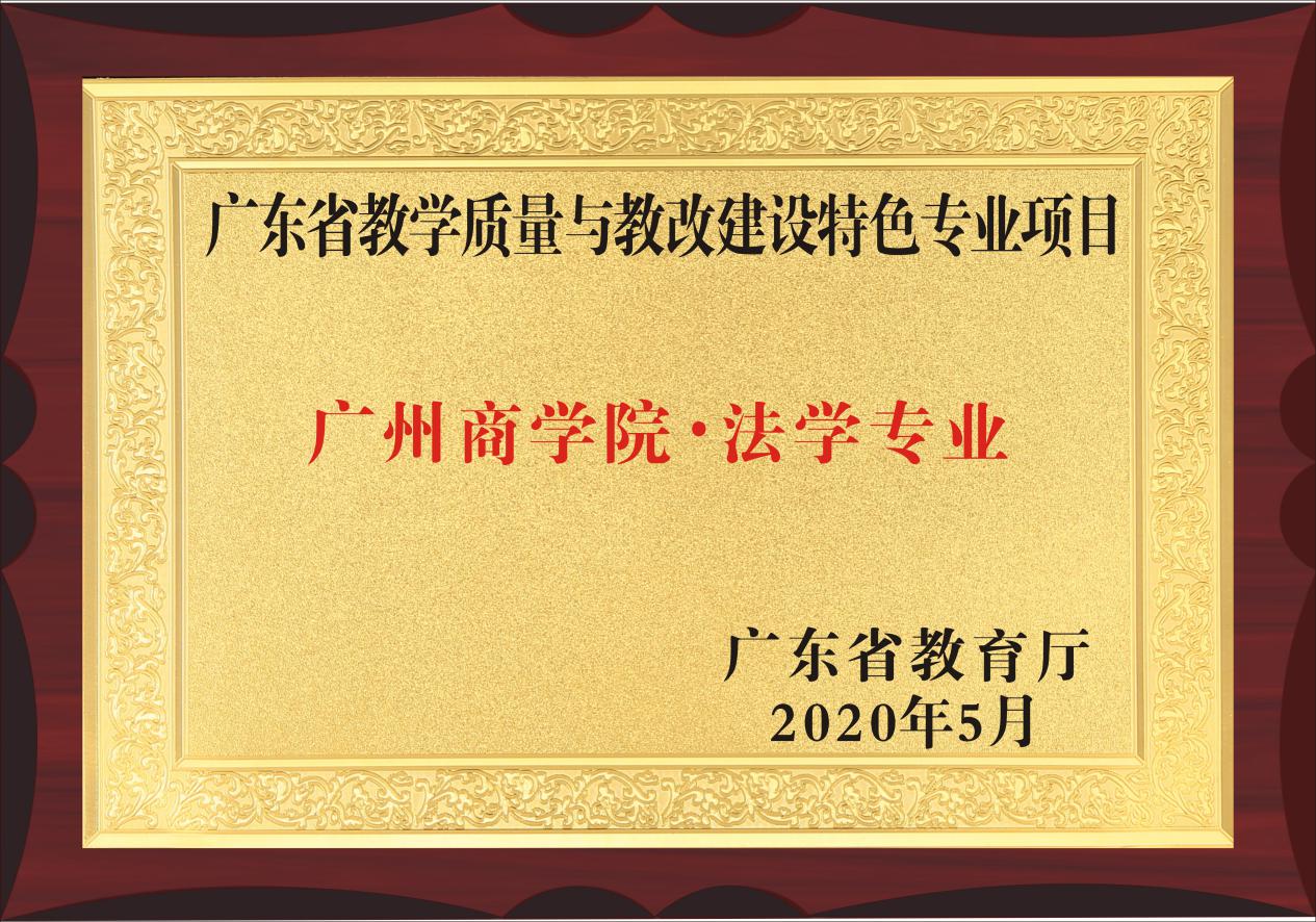 永利集团3044欢迎你