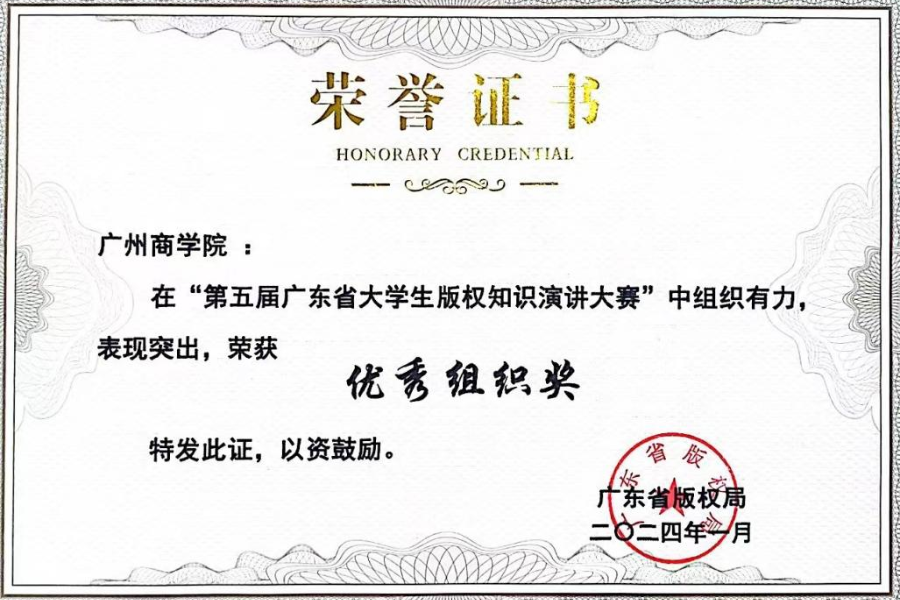 永利集团3044欢迎你