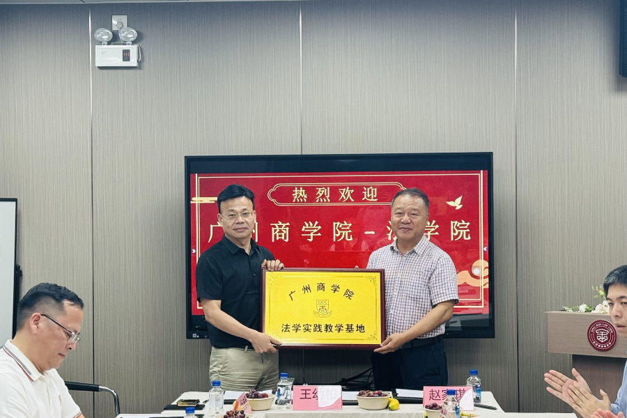 永利集团3044欢迎你