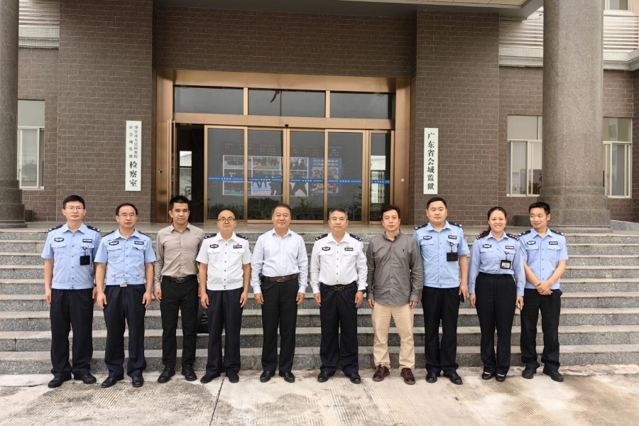 永利集团3044欢迎你