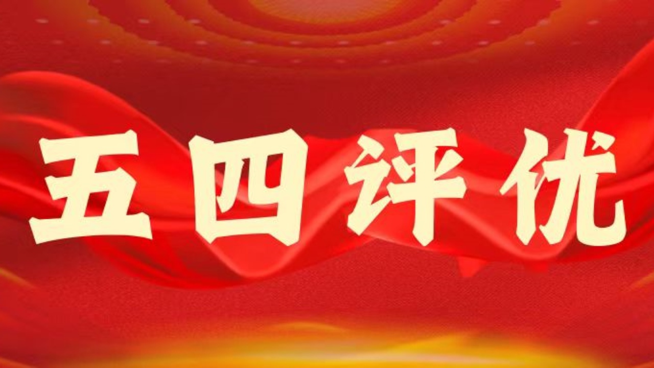 永利集团3044欢迎你