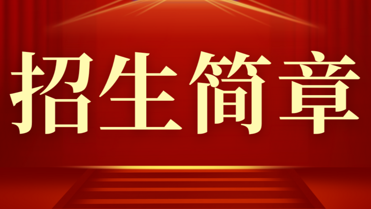 永利集团3044欢迎你