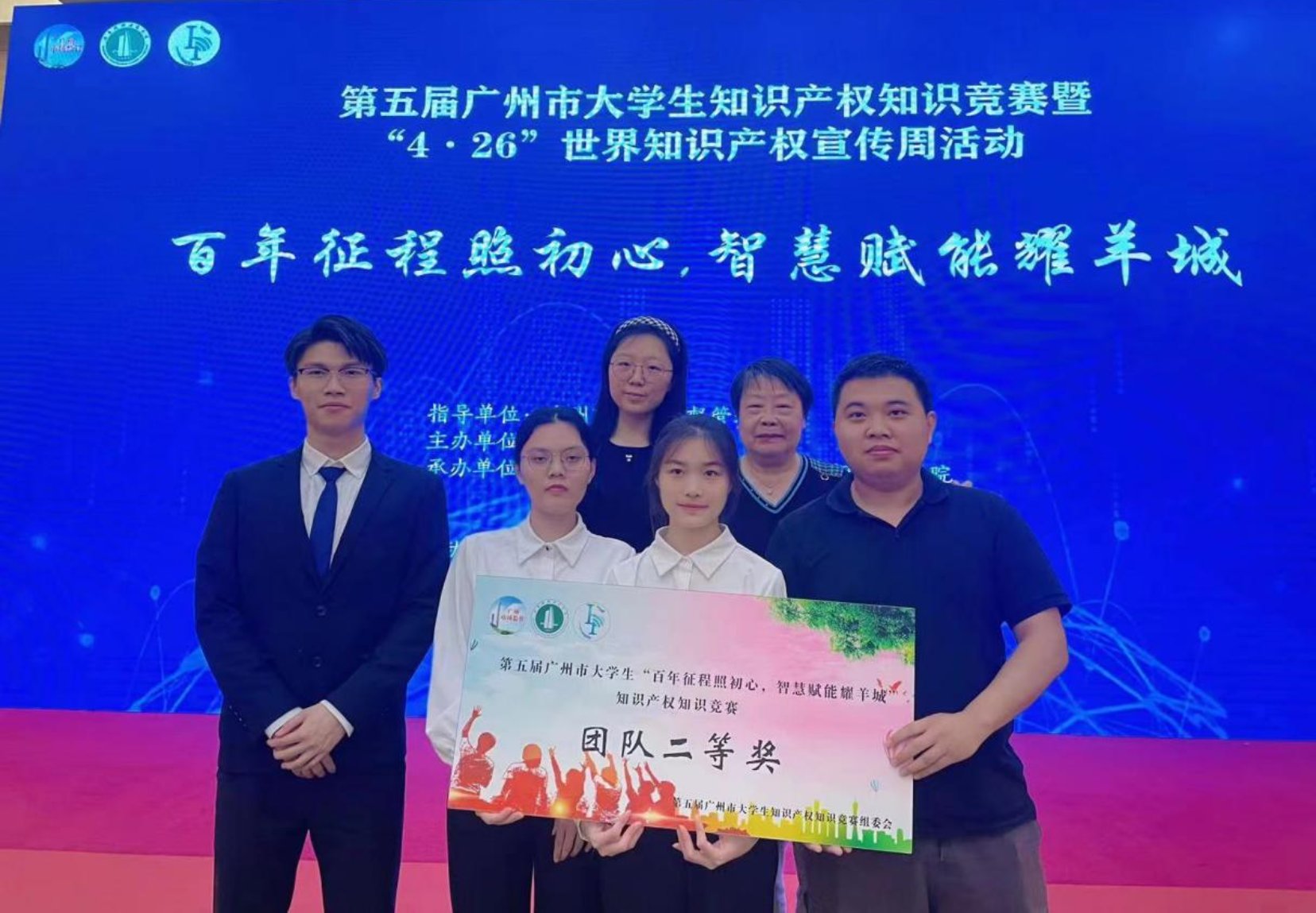 永利集团3044欢迎你