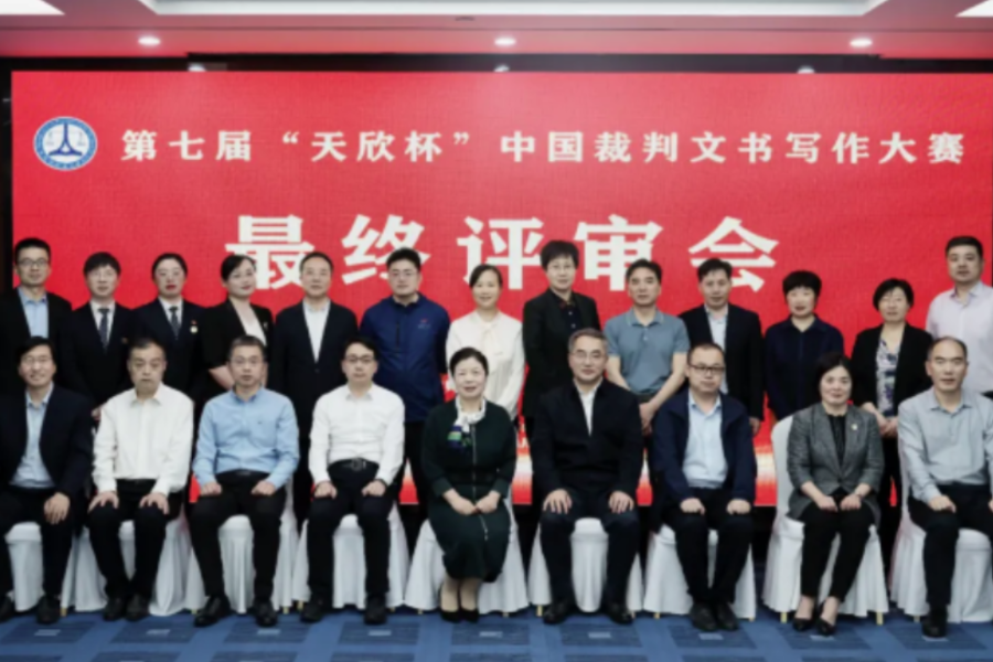 永利集团3044欢迎你