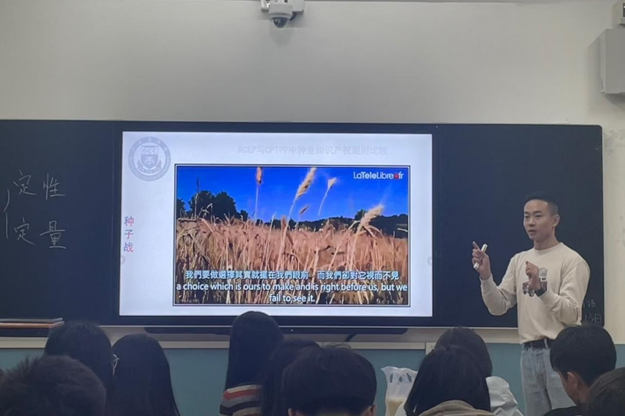 永利集团3044欢迎你