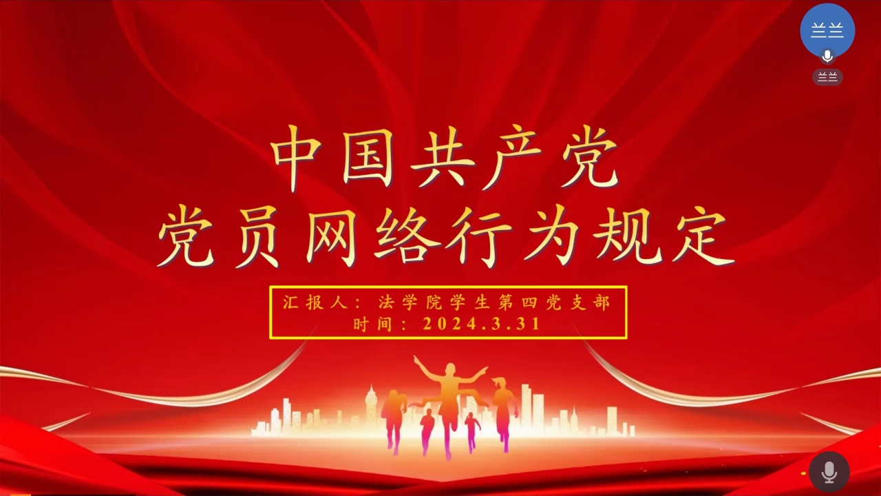 永利集团3044欢迎你