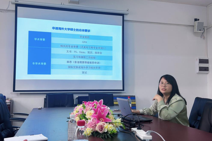 永利集团3044欢迎你