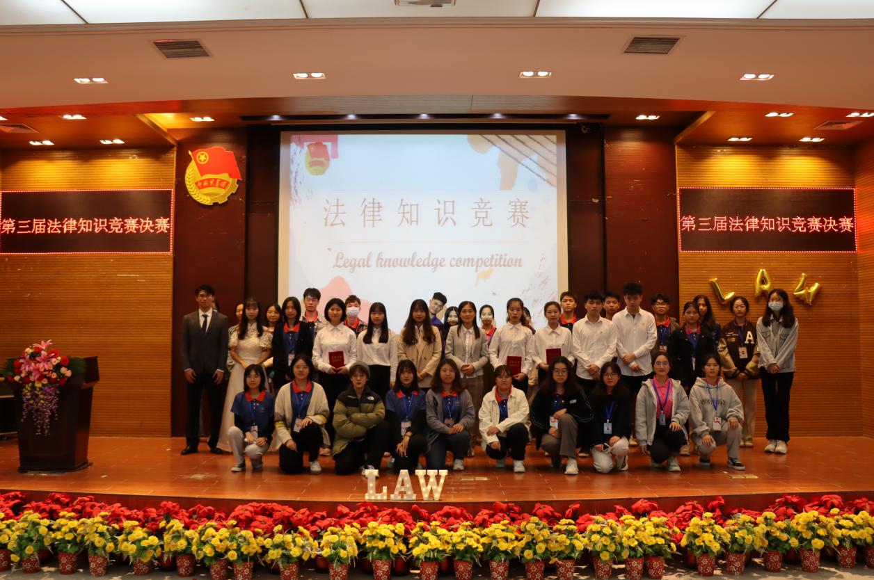 永利集团3044欢迎你