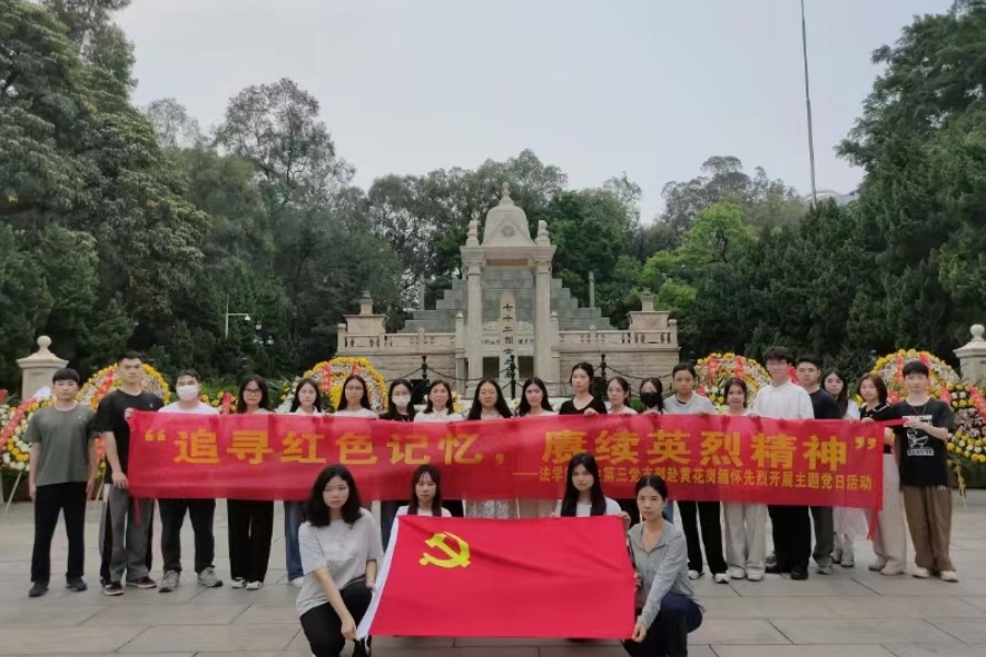 永利集团3044欢迎你