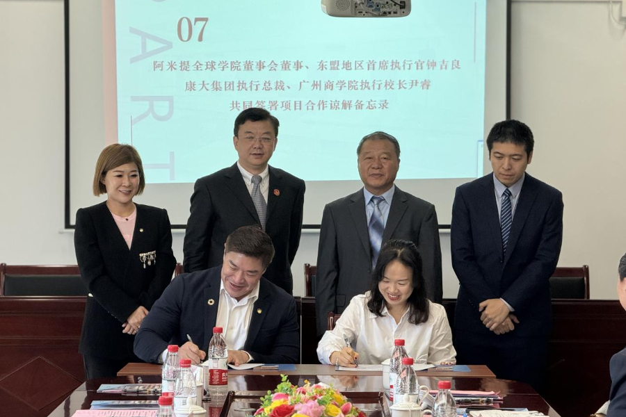 永利集团3044欢迎你