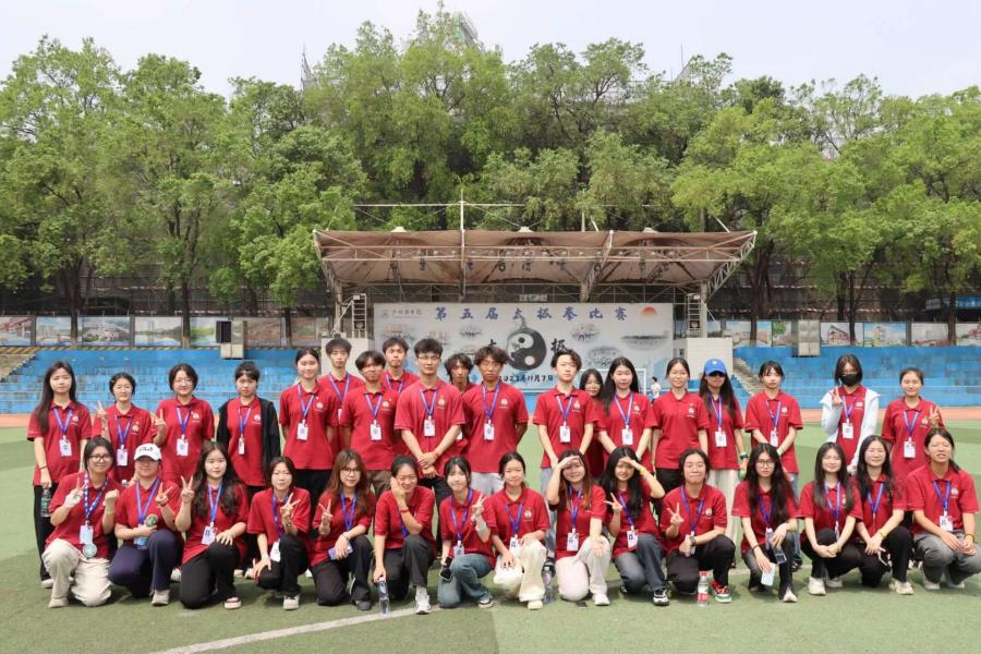 永利集团3044欢迎你