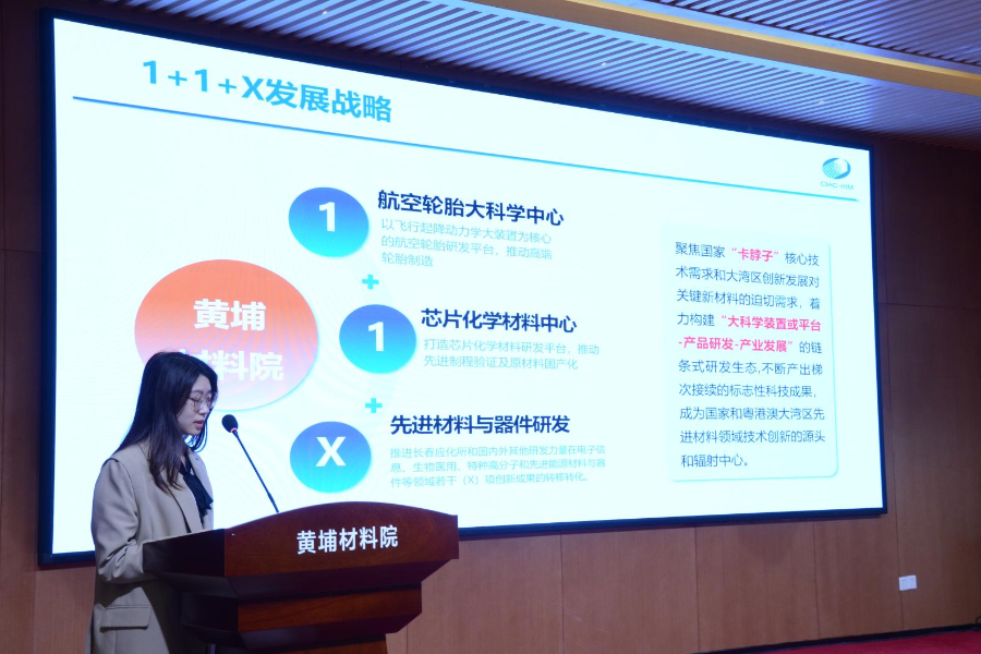 永利集团3044欢迎你