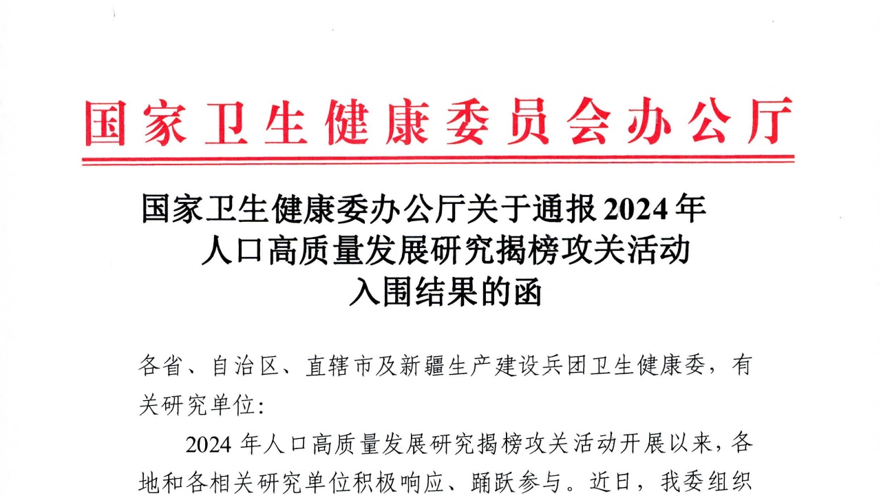 永利集团3044欢迎你