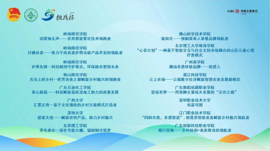 永利集团3044欢迎你