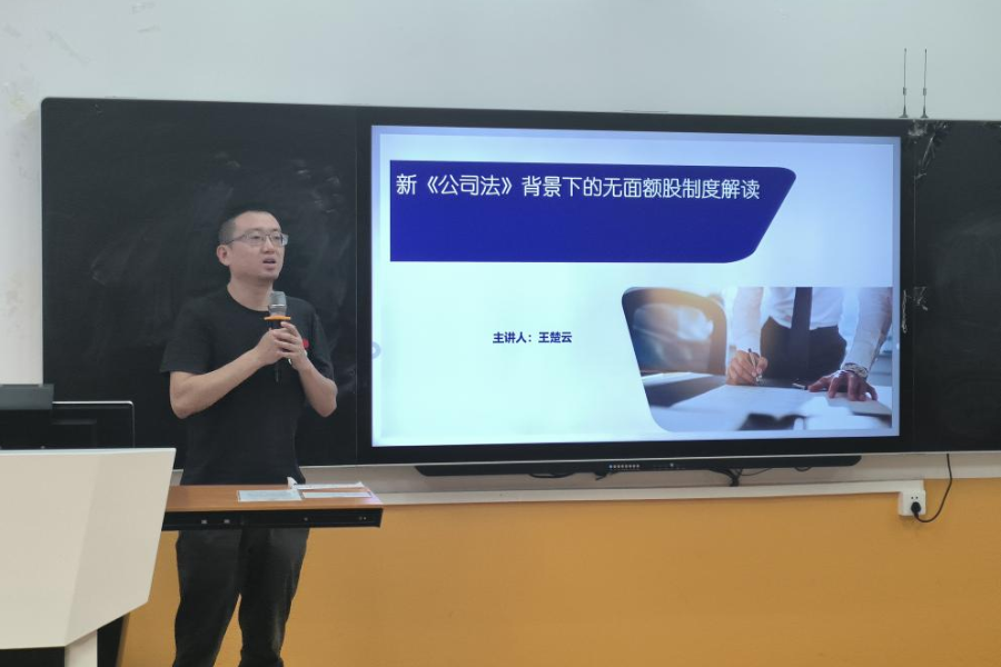 永利集团3044欢迎你