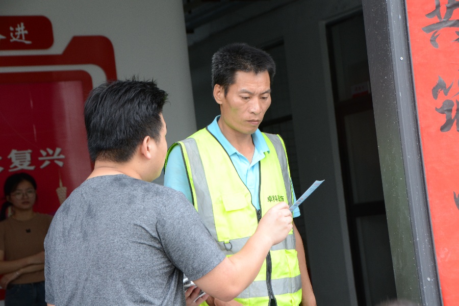 永利集团3044欢迎你