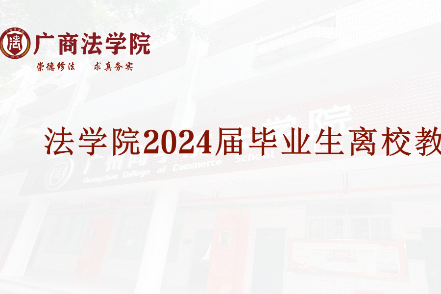 永利集团3044欢迎你