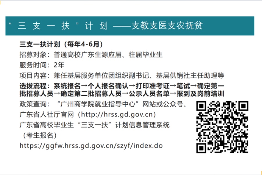 永利集团3044欢迎你