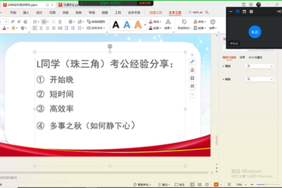 永利集团3044欢迎你