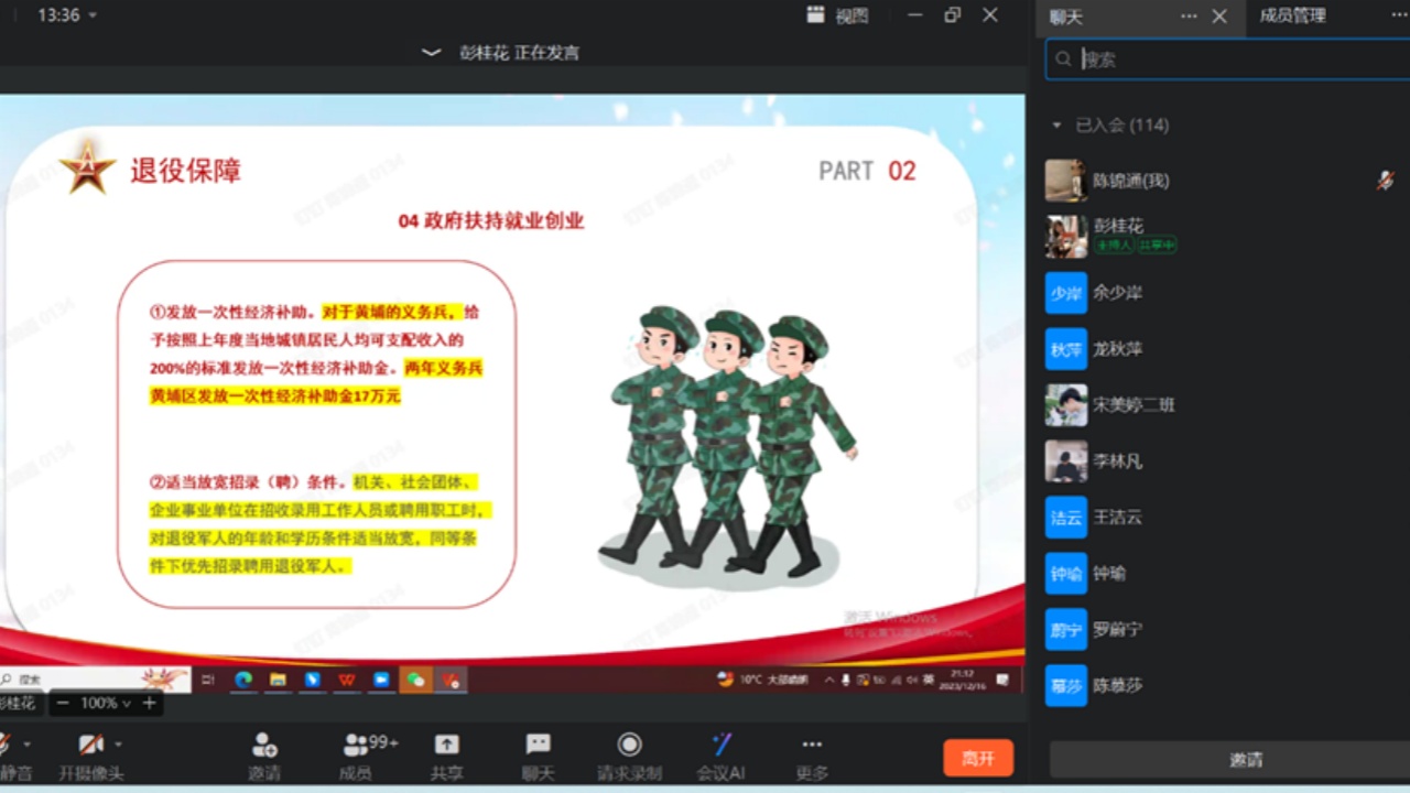 永利集团3044欢迎你