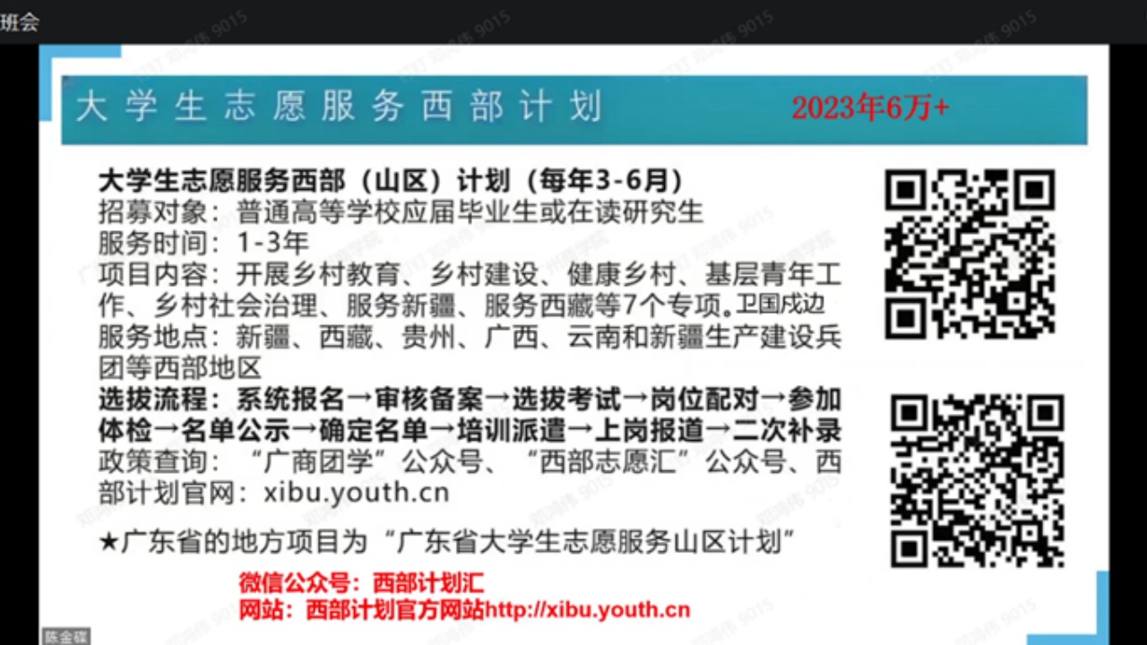 永利集团3044欢迎你