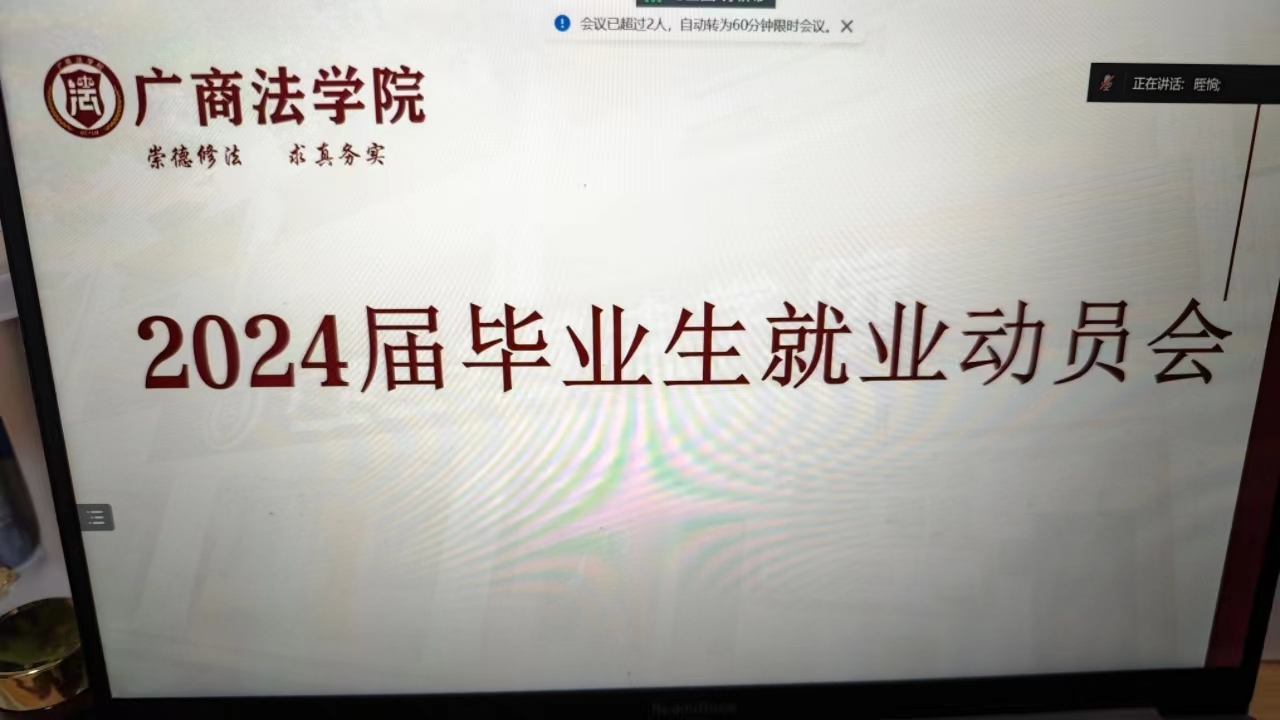 永利集团3044欢迎你