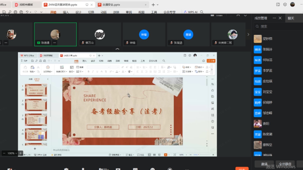 永利集团3044欢迎你
