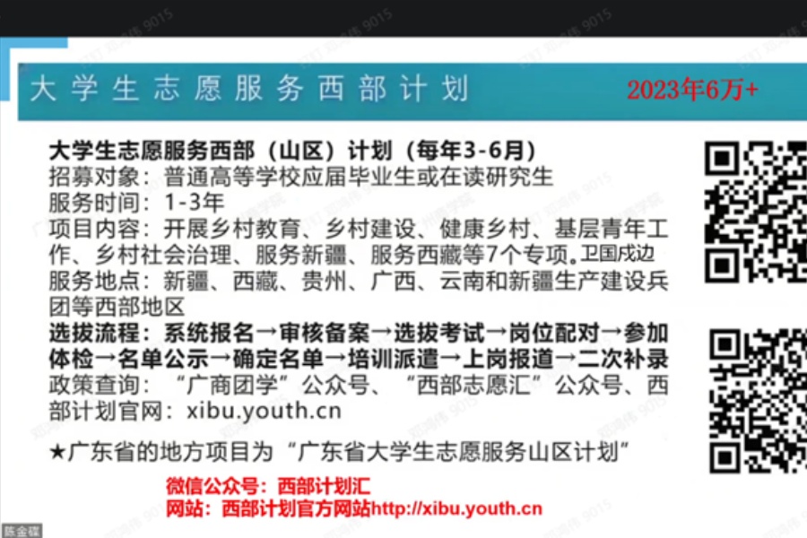 永利集团3044欢迎你