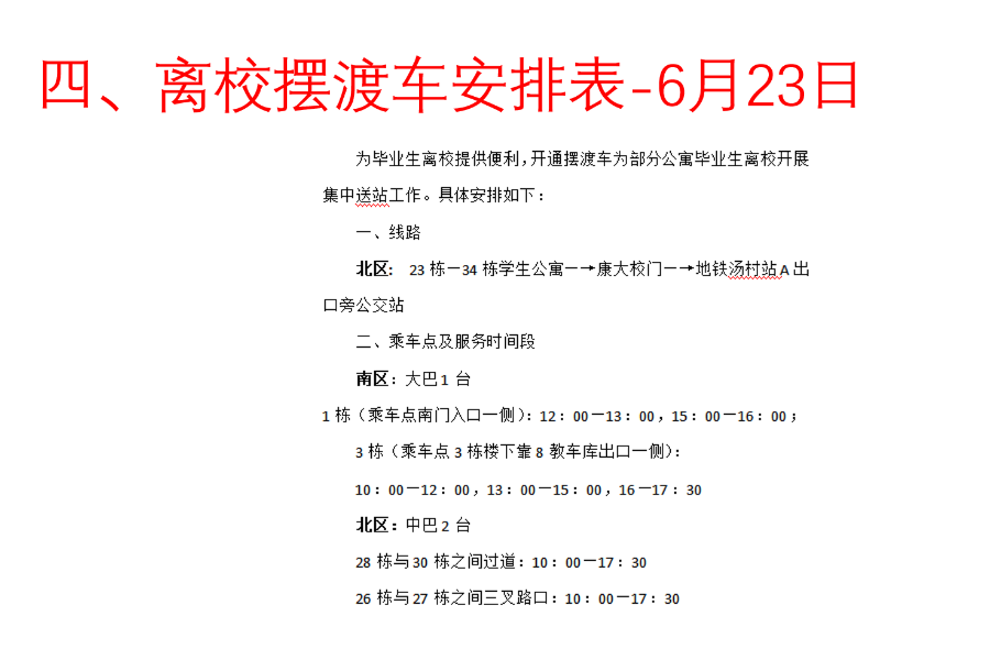 永利集团3044欢迎你