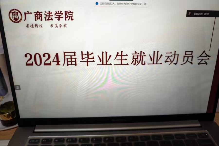 永利集团3044欢迎你