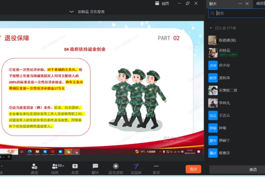 永利集团3044欢迎你