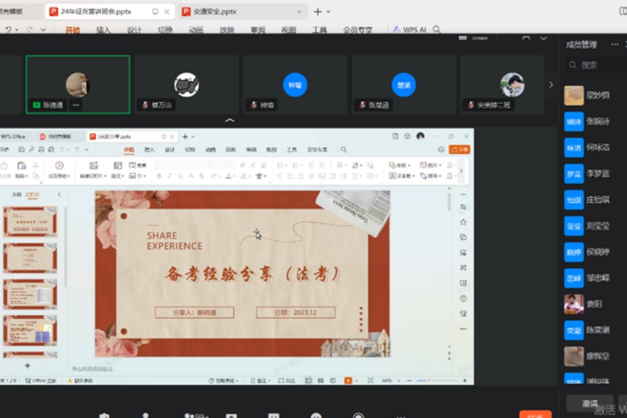 永利集团3044欢迎你