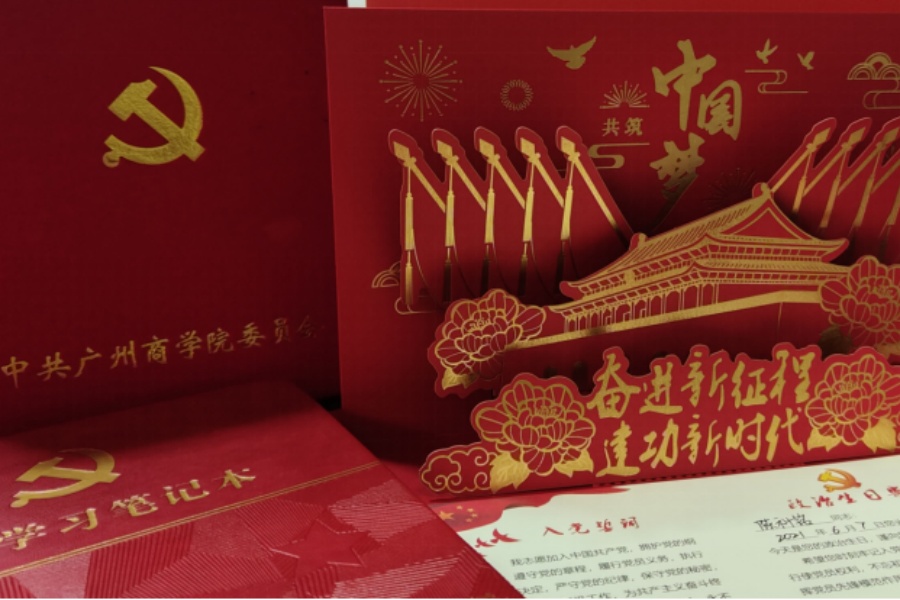 永利集团3044欢迎你