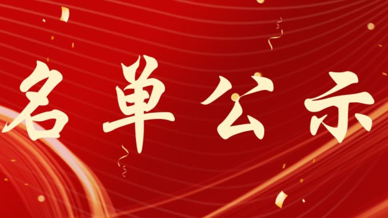 永利集团3044欢迎你