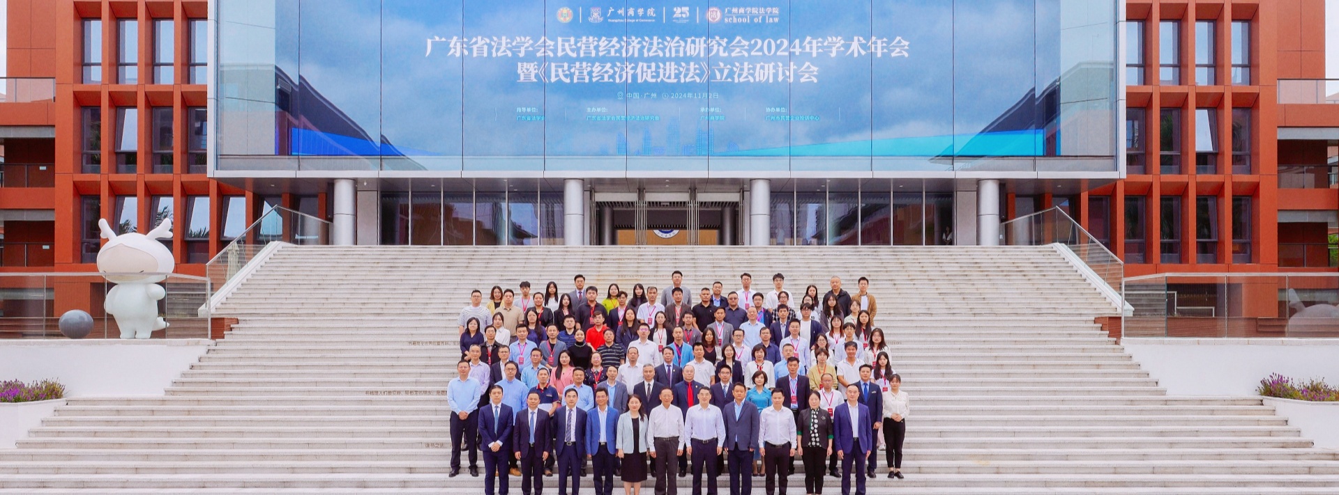 永利集团3044欢迎你