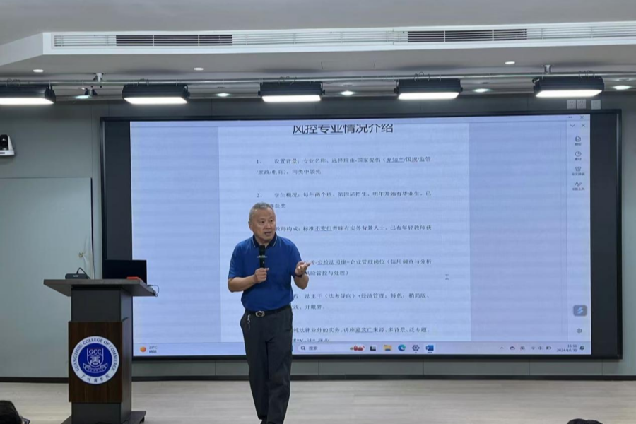 永利集团3044欢迎你