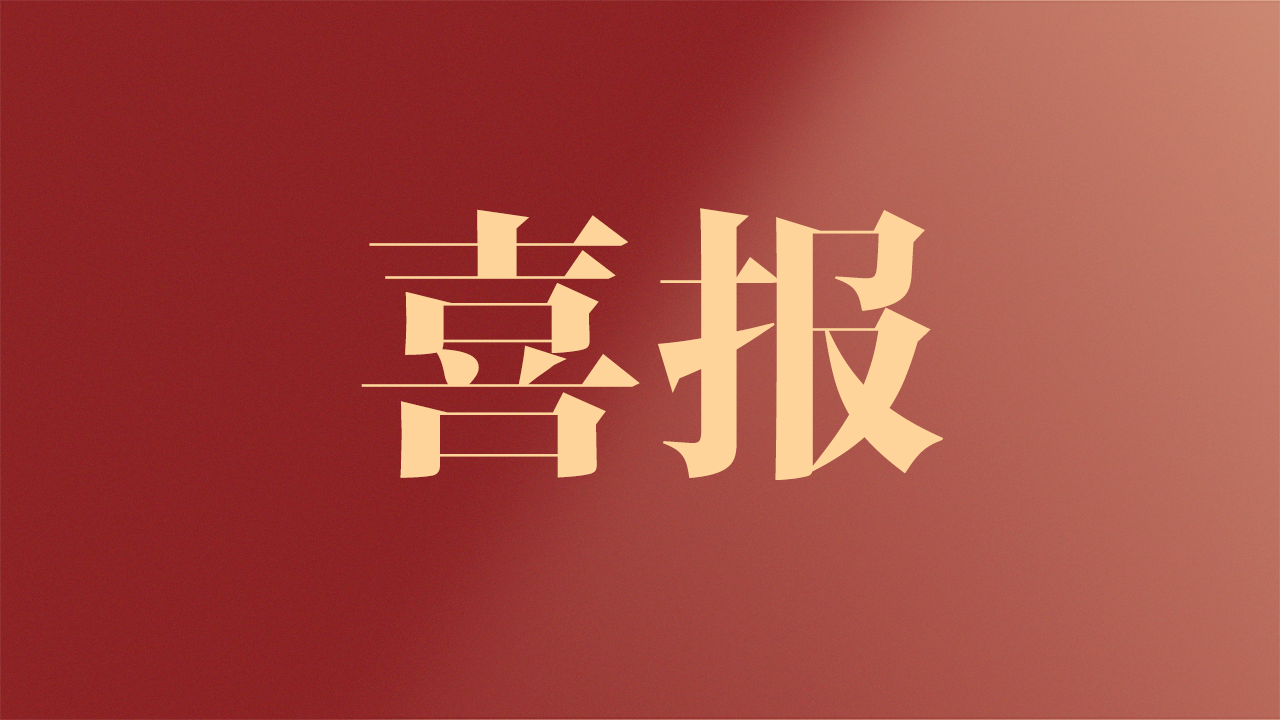 永利集团3044欢迎你