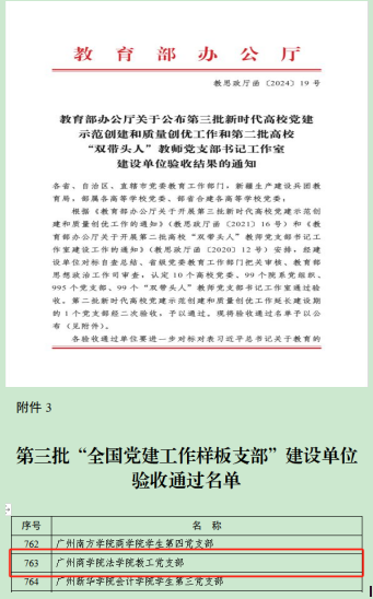 永利集团3044欢迎你