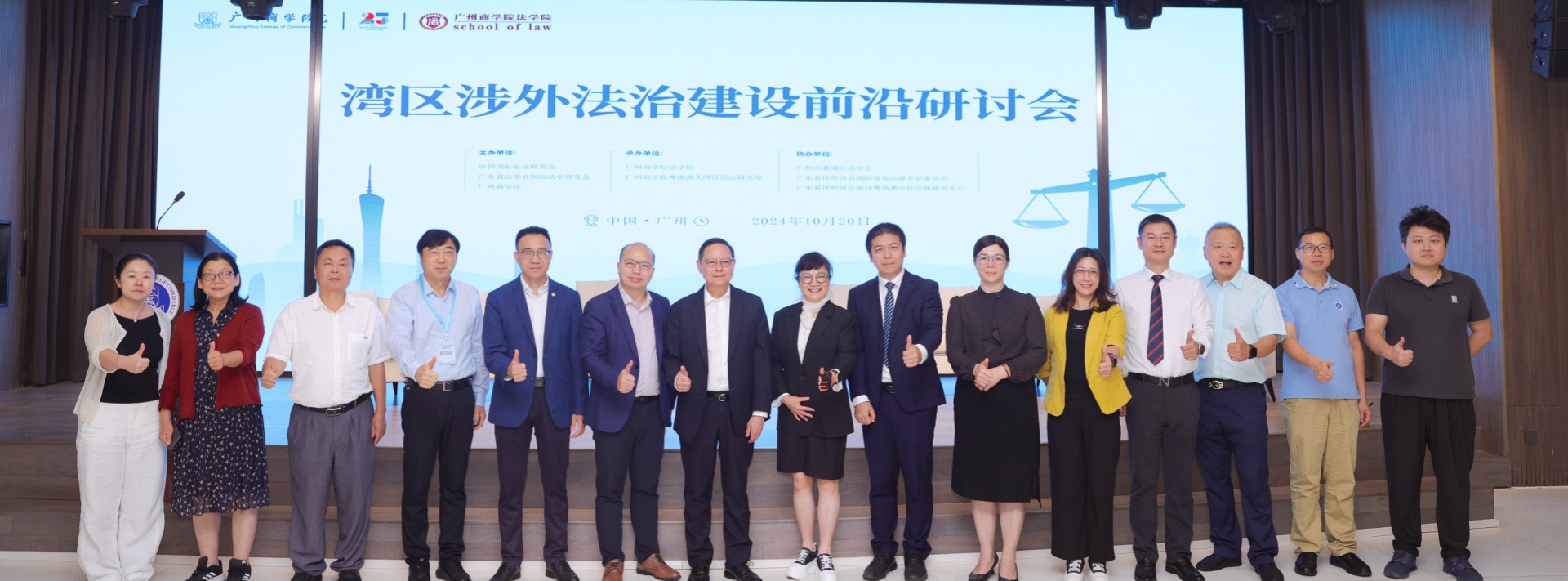 永利集团3044欢迎你