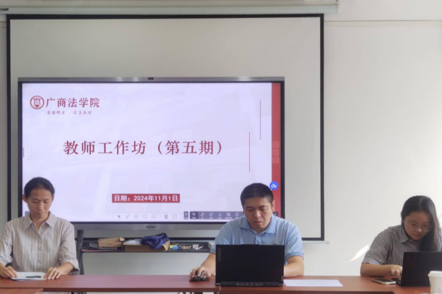 永利集团3044欢迎你